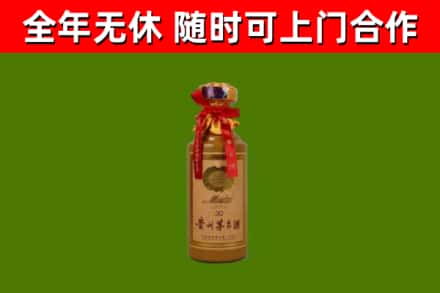 秦皇岛烟酒回收30年茅台酒.jpg