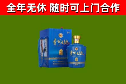 秦皇岛烟酒回收贵州大曲.jpg